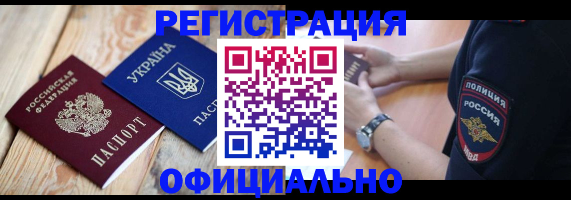 форма 3 в Гатчине