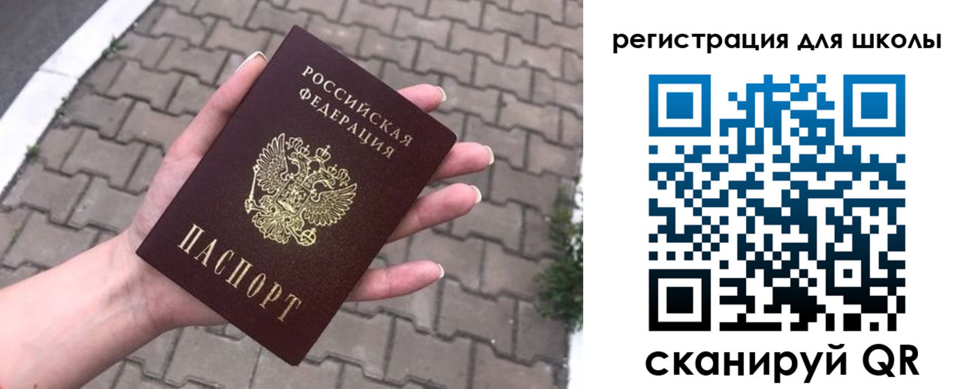 временная регистрация надежно в Гатчине