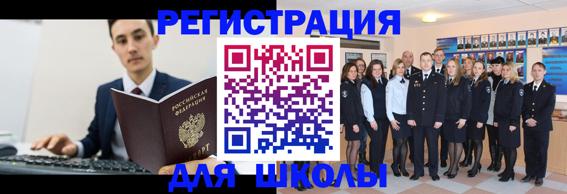 прописка от собственника в Гатчине